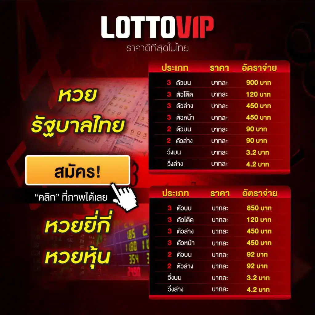 lotto1-1-1-1024x1024
