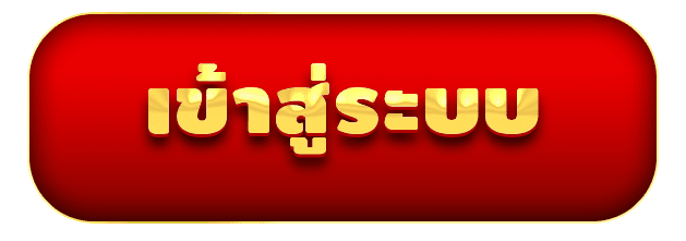 lottovip เข้าสู่ระบบ